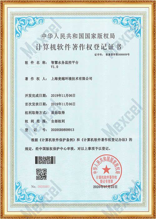 智慧水务监控平台著作权证?><p>智慧水务监控平台著作权证?/p></li><li> <img src=